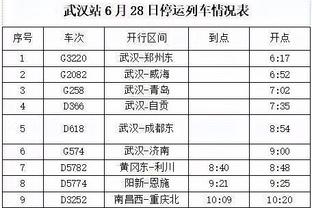 江南全站app下载官方网站安装截图2